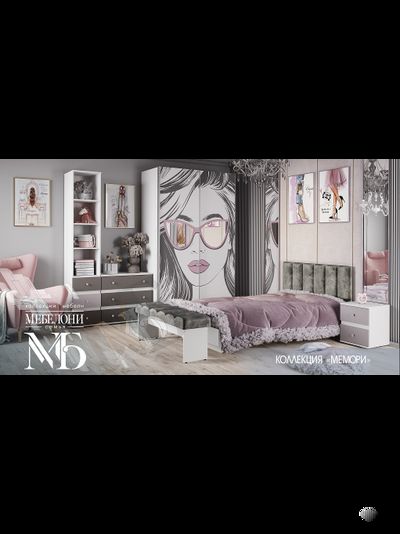 МЕМОРИ набор мебели для подростковой комнаты