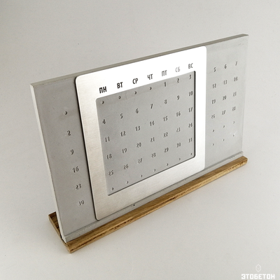 Вечный календарь