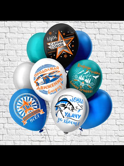 Шар гелиевый Мужской Комплимент