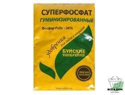 Суперфосфат 0,9 кг гуминизированный БУЙ