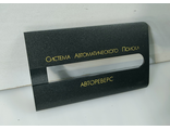 Вега 251 Крышка кассетодержателя