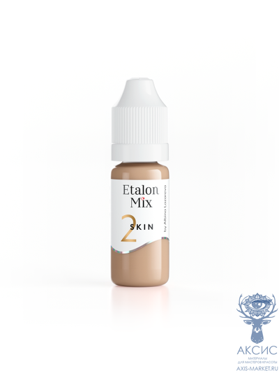 EtalonMix Пигмент для камуфляжа &quot;Skin 2&quot;, 1/10мл