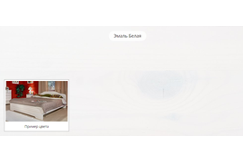 Эмаль Белая - 2 категория