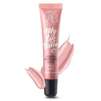 Блеск-бальзам для губ My Lipbalm LAB colour, 15 мл