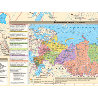 Настенная карта РФ политико-административная 1:5,5млн.,1,6х1,0м.,наотвесах