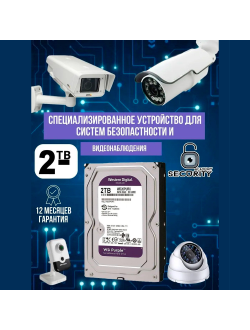 Комплект IP-камер 8 Мегапикселей с записью звука «GVS DS-F9 IP 4K Full»
