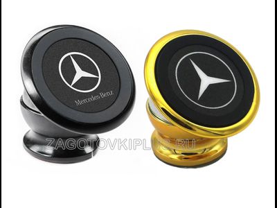 Магнитный держатель для телефона в машину MERCEDES (золото)