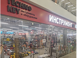 Technokey | Пригородная ул., 92