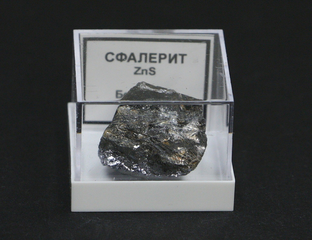 Родонит - Родонит, необработанный образец (80*82*46, вес: 480 г) №15269