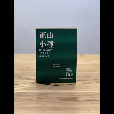 Лапсан Сушонг