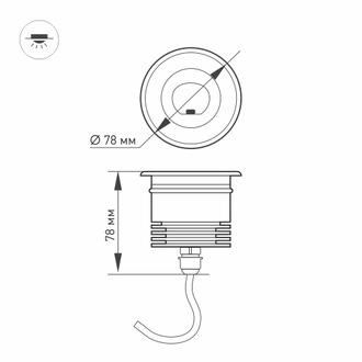 Светильник Arlight LTD-GROUND-TILT-R80-9W Warm3000 (SL, 60 deg, 230V)