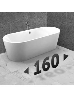 Стальные ванны длина 160 см