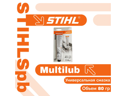 Смазка многоцелевая Stihl Multilub 80 г.