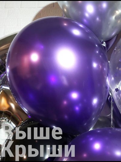 Фиолетовый хром 30см