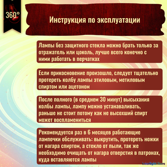 Osram Powerstar HCI-PAR 20 35w/830 WDL FL 30D E27