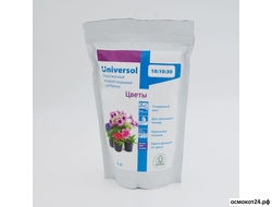 Универсол Цветы Фиолетовый 10-10-30 (Universol Violet) - ICL, Нидерланды