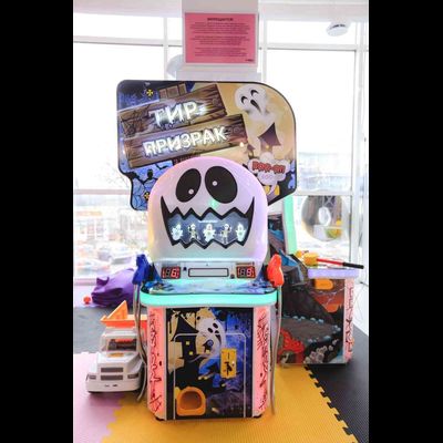 Детский игровой аппарат Лазерный тир «Призрак»