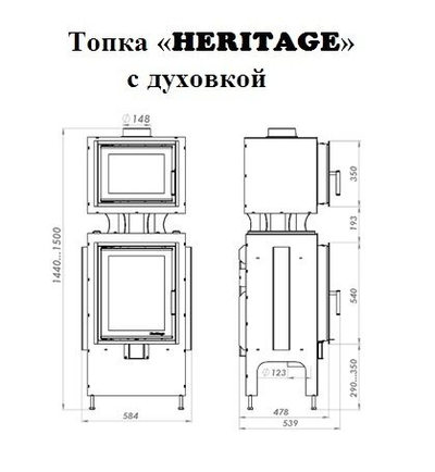 Камин Теплый Камень HERITAGE III