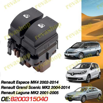 Кнопки управления стеклоподъемниками Renault