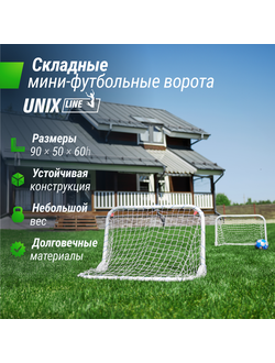 Ворота для мини-футбола UNIX Line стальные 90x60 см, складные Белый