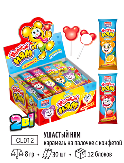 Карамель на палочке с конфетой "Ушастый ням" 8гр*30шт*12блоков