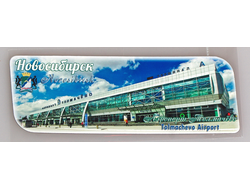 Гибкий магнит 14х5 см. - Новосибирский аэропорт Толмачёво | интернет-магазин 2fru.ru