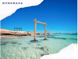 SEA TRIP PARADISE ISLAND