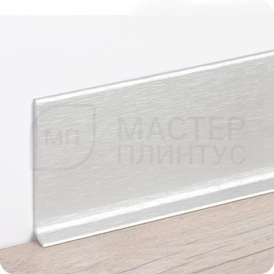 Плинтус алюминиевый ПЛ 80, высота 80мм. длина 3м. цвет серебро матовое браш