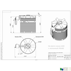 Готовое решение — мини АЗС V 3000