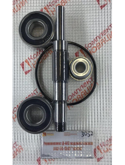 Ремкомплект Д-442 водяного насоса  (442-56-13с6) "улитка"  КН-3052