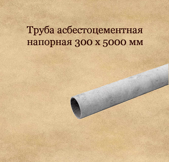 Шкив диаметр 300