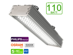 Промышленный светодиодный светильник  PROM110