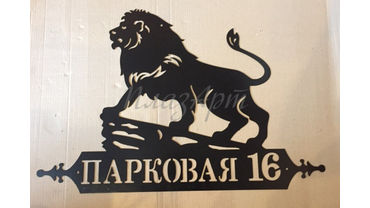 Для заказа: тел.: 8-922-6-111-472
                        почта: mail@plazart.ru
WhatsApp / Viber: +7-922-6-111-472