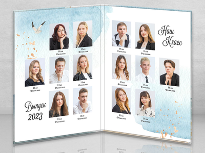 Планшет "Алые паруса"