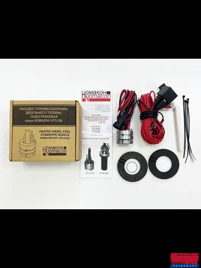 Насадка подогреваемая НТП 102 24В (100Вт) (диаметр топливозаборной трубки 10мм)/(диаметр трубки 12 мм -поставляется на заказ)