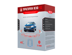 Сигнализации Prizrak