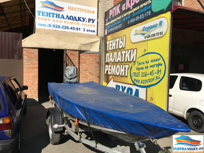 Тент на лодку САЛЮТ 360