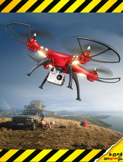 Квадрокоптеры, дроны в интернет-магазине ДайПоиграть