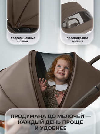 Коляска 2в1 Sweet Baby Elegante Pro Dark Beige