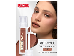 PLUSH MATT ТИНТ-МУСС для губ, щёк и век Luxvisage