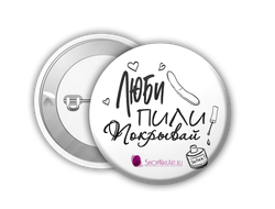 Значки металлические