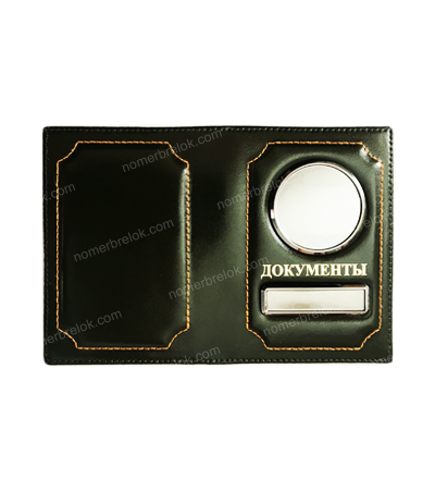 ОБЛОЖКА ИЗ КОЖИ ДЛЯ АВТОДОКУМЕНТОВ В КОМПЛЕКТЕ С ЛИНЗАМИ. ЦВЕТ: ТЁМНО-ЗЕЛЁНЫЙ. Вставки: ЗОЛОТО