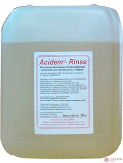 Средство ополаскивающее для посудомоечных машин Demo ACIDEM-RINSE10кг