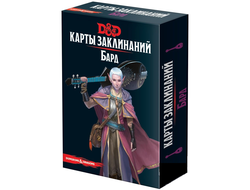 Dungeons & Dragons: Карты заклинаний. Бард