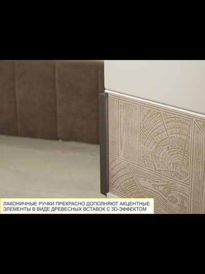 Шкаф-пенал (лев/прав) Кашемир 900.10