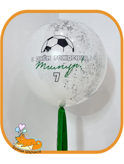 Большой чёрный шар баблс с конфетти и зеркальным эффектом