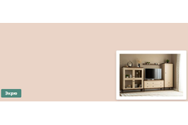 Плотная эмаль Экрю - 3 категория