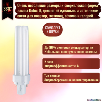 Osram Dulux D 13w/830/840 G24d-1