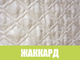 Матрас с независимым пружинным блоком Galaxy