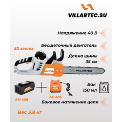 Аккумуляторная пила VILLARTEC SA 40 SET: AM408 + AC402